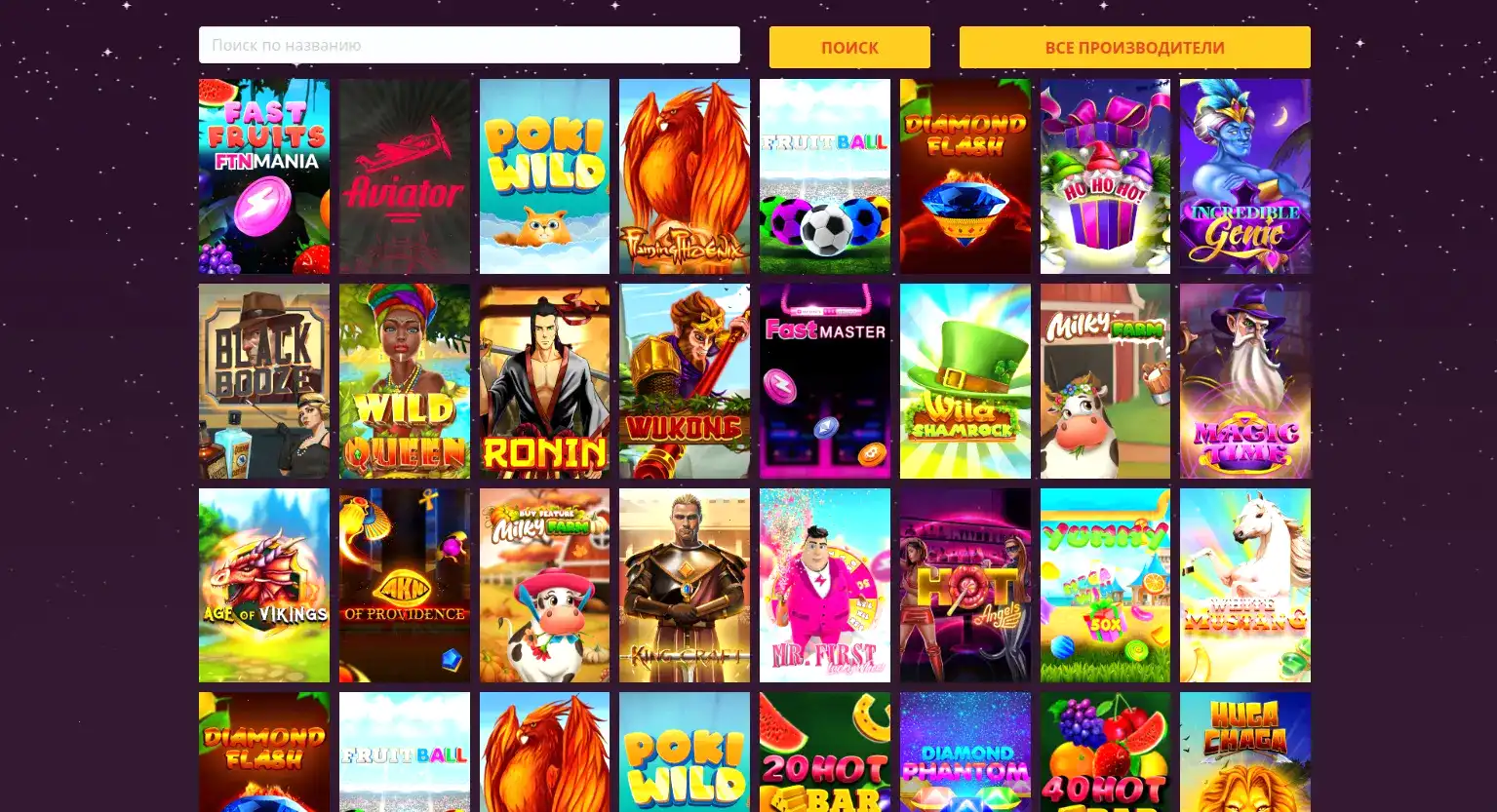 Служба поддержки казино Дрип онлайн-чат